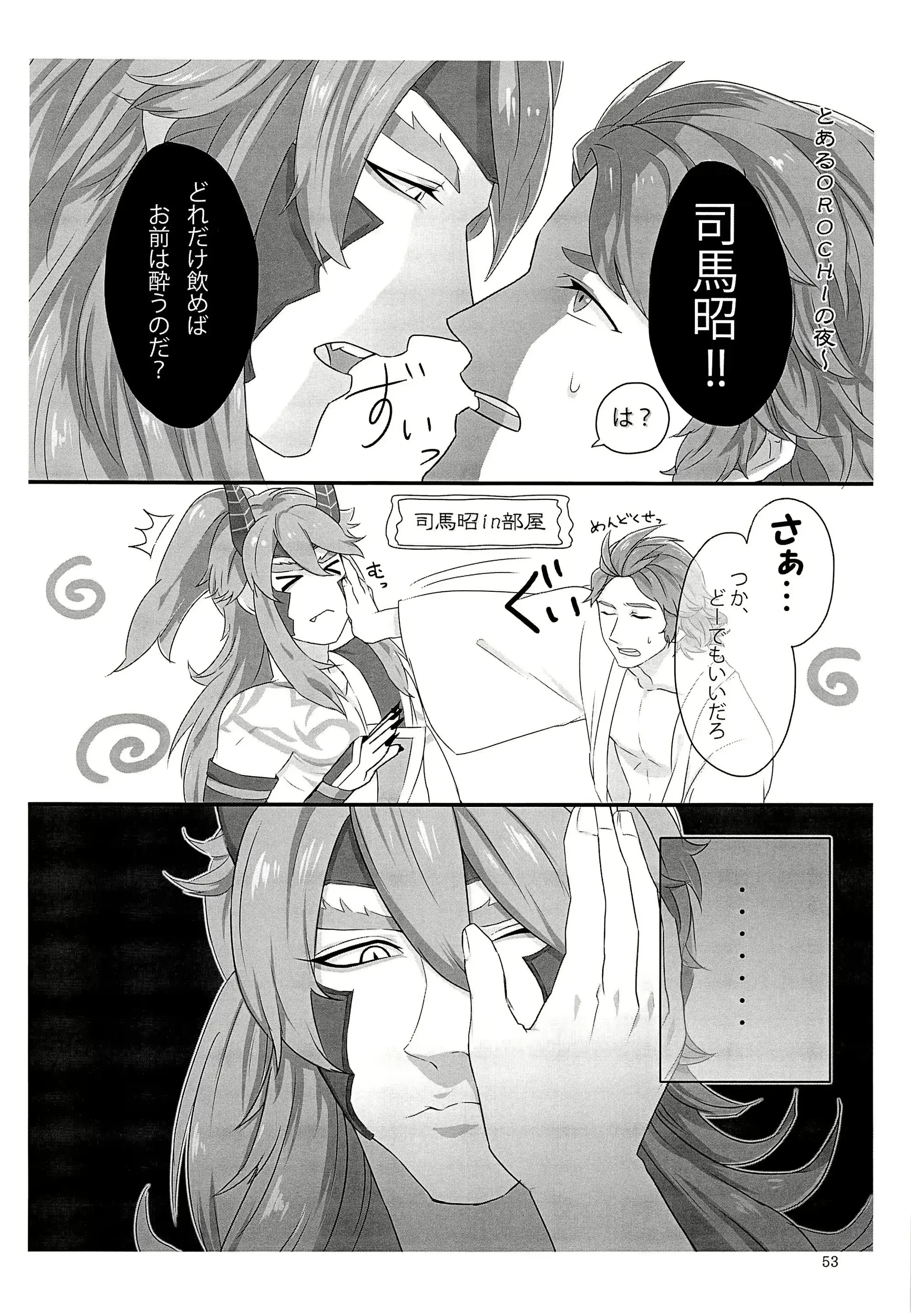 웹툰 이미지 55