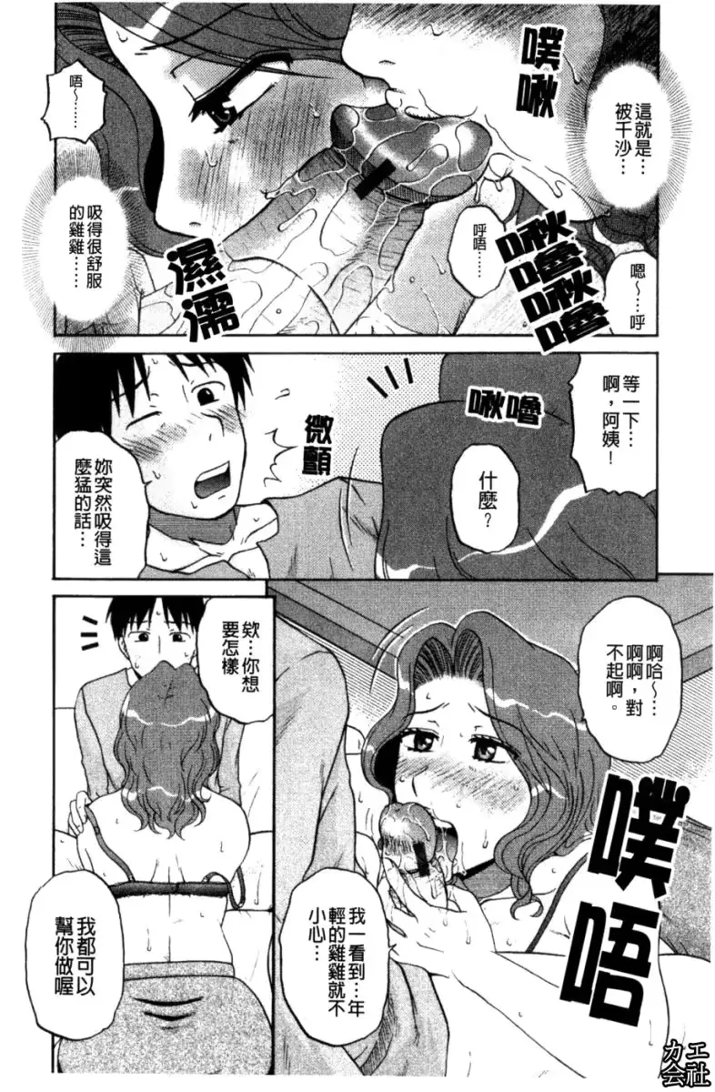 웹툰 이미지 54
