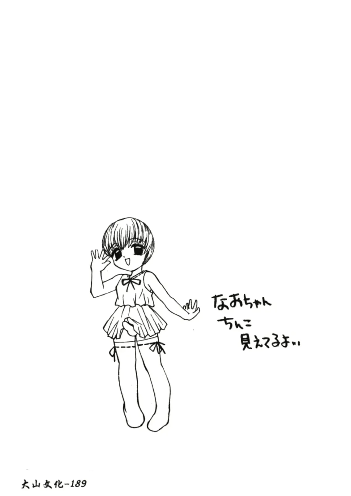 웹툰 이미지 184