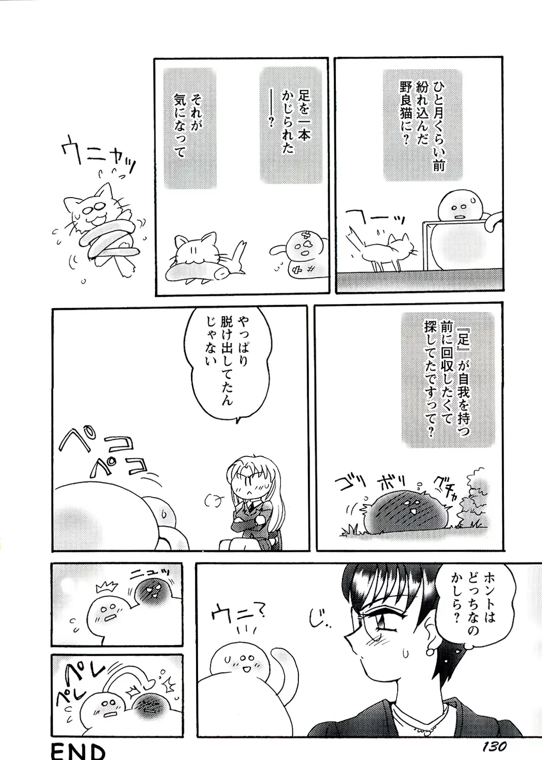 웹툰 이미지 131
