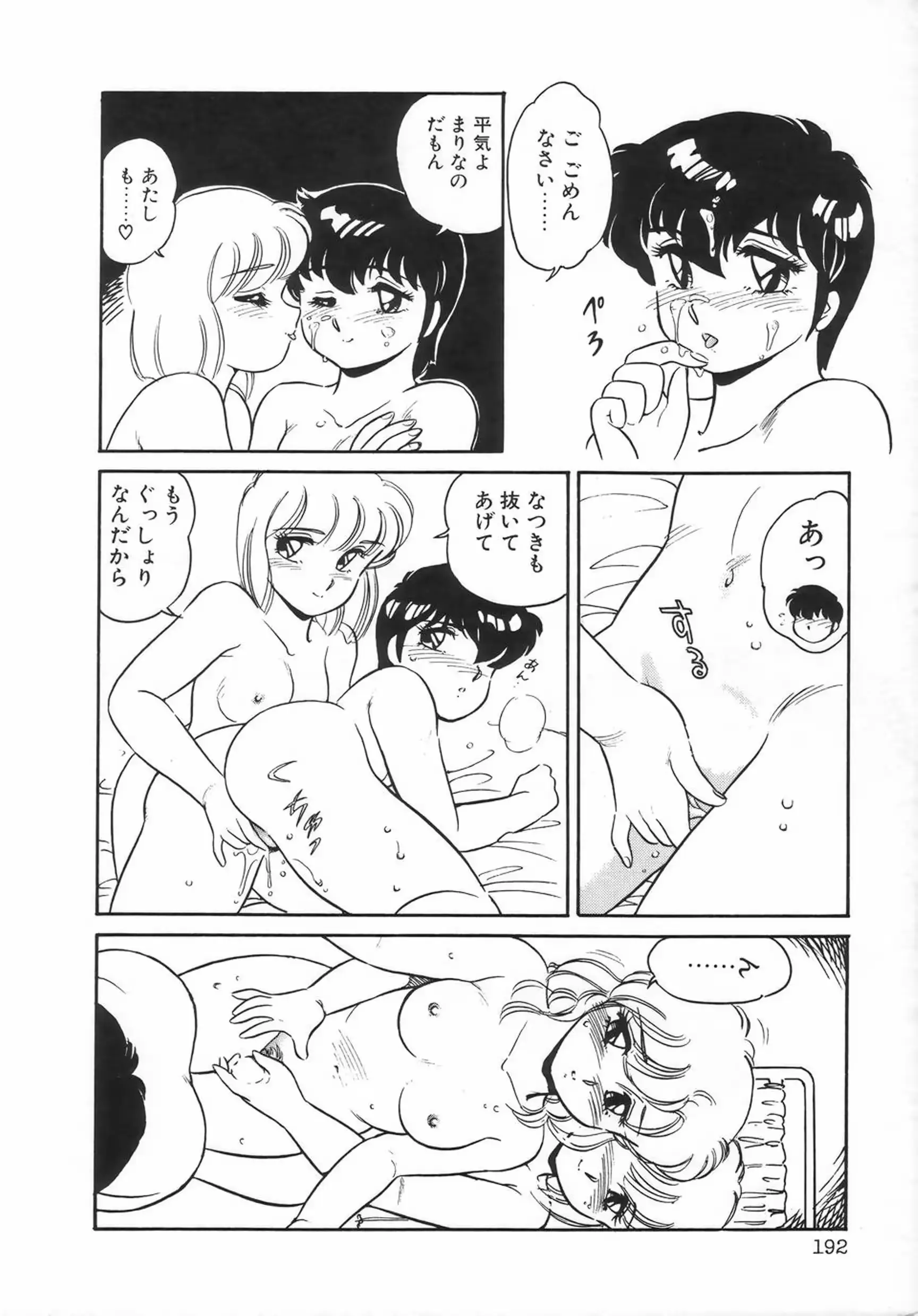 웹툰 이미지 193