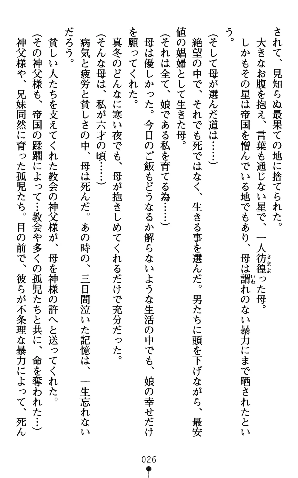 웹툰 이미지 40