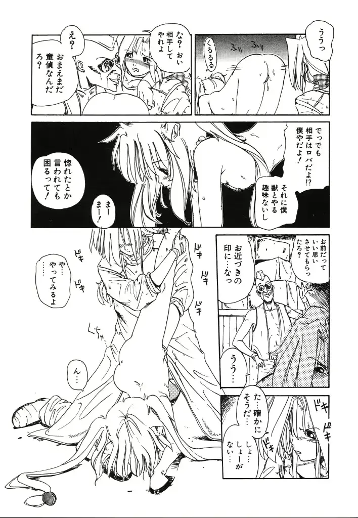 웹툰 이미지 64