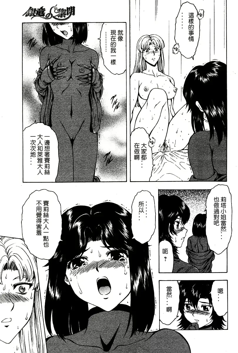 웹툰 이미지 10