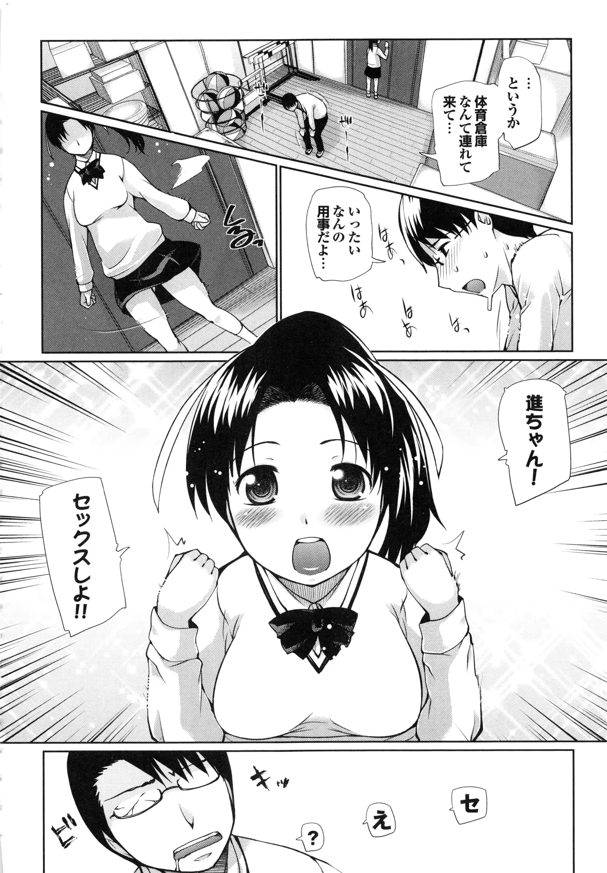 웹툰 이미지 165