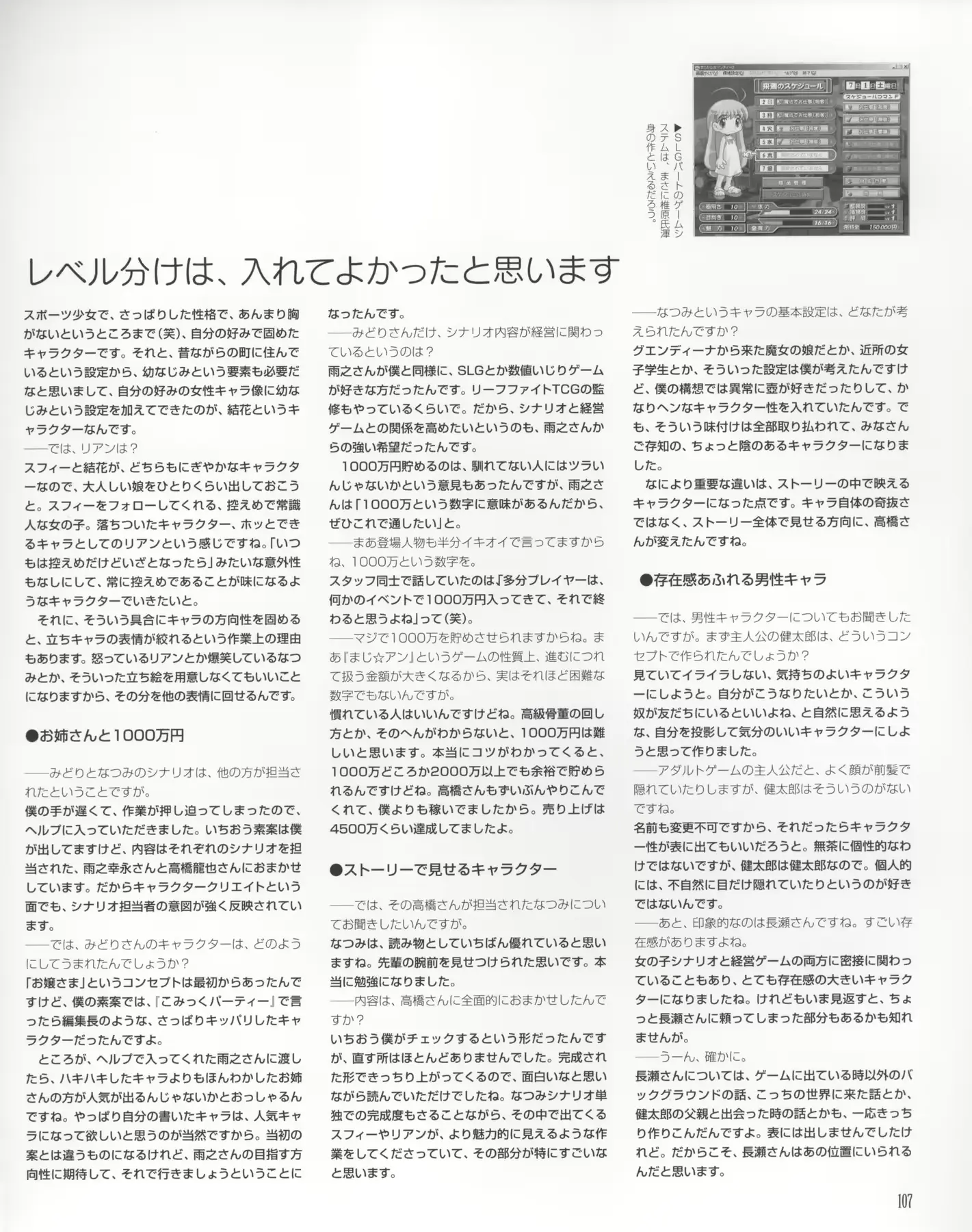 웹툰 이미지 105