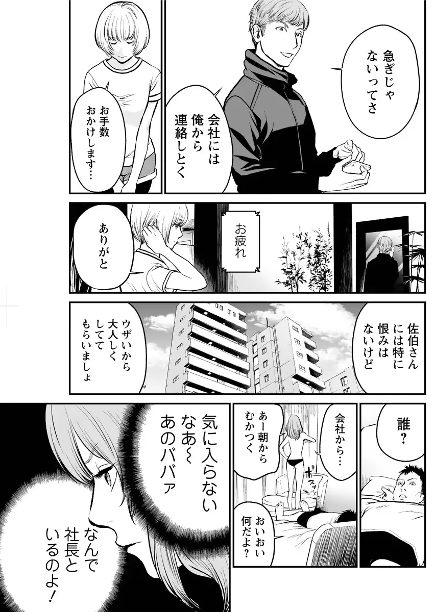 웹툰 이미지 138