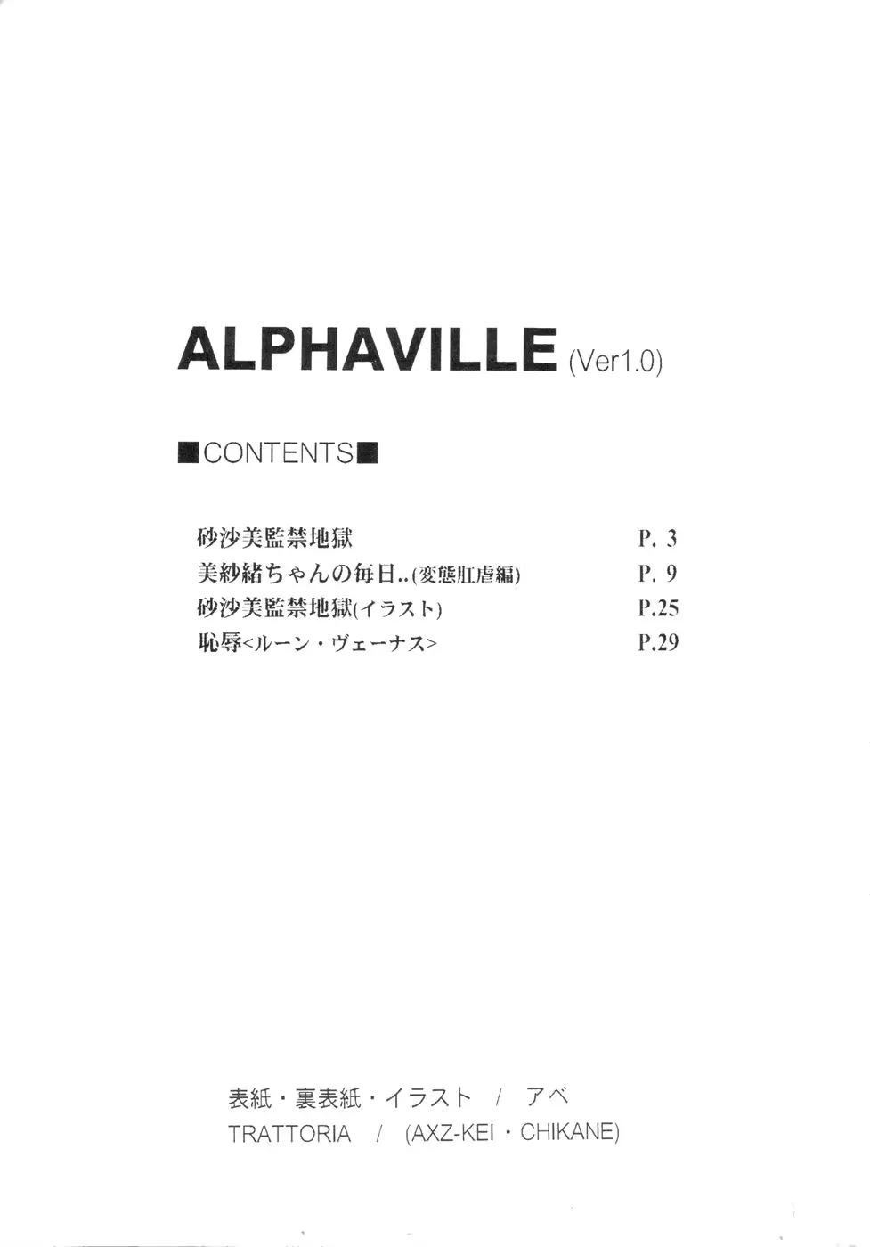 웹툰 이미지 7
