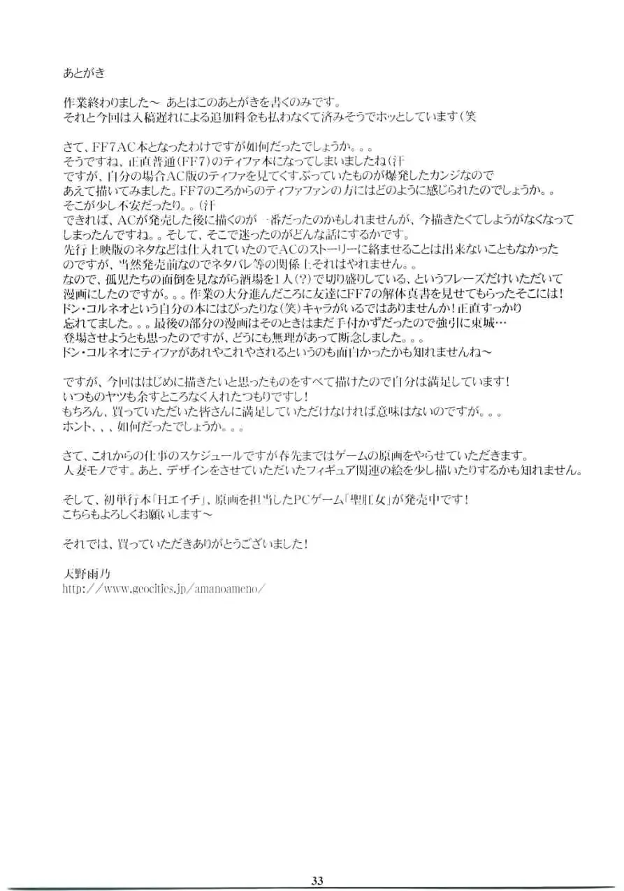 웹툰 이미지 30