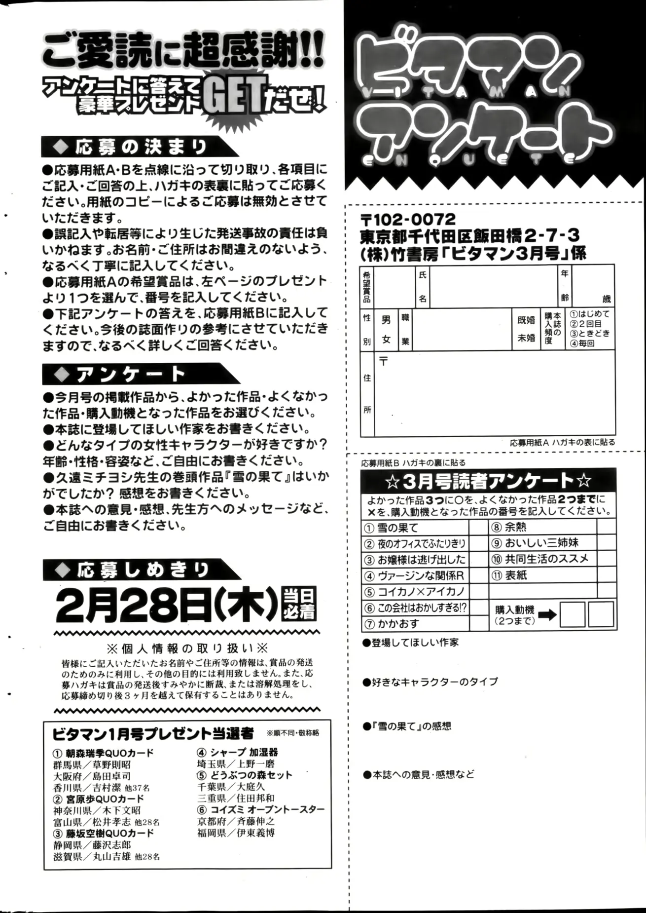 웹툰 이미지 254