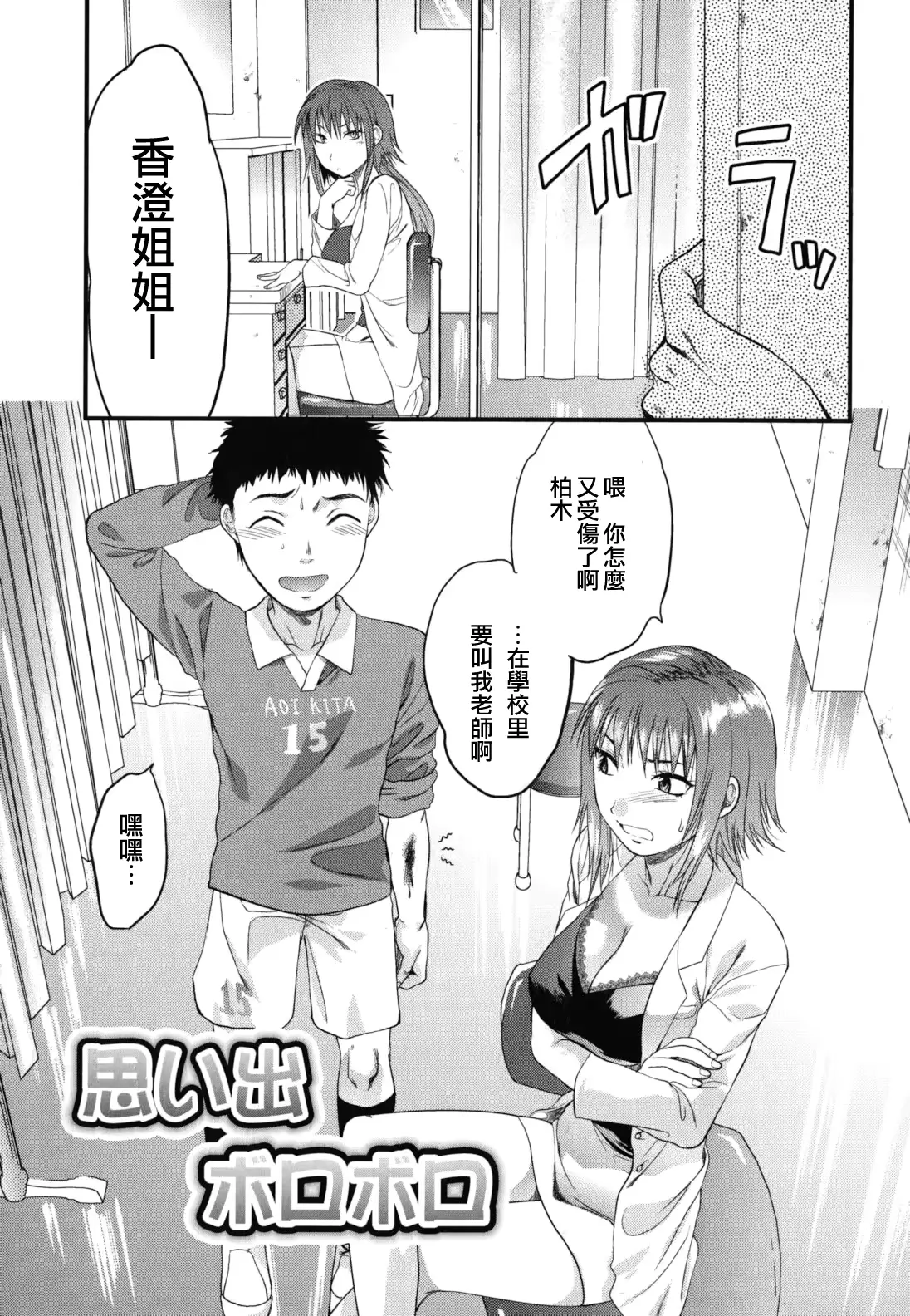 웹툰 이미지 24