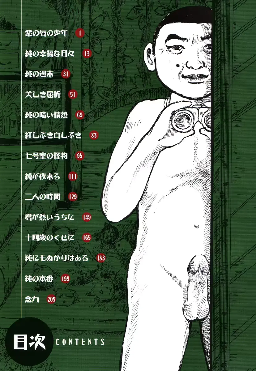 웹툰 이미지 3