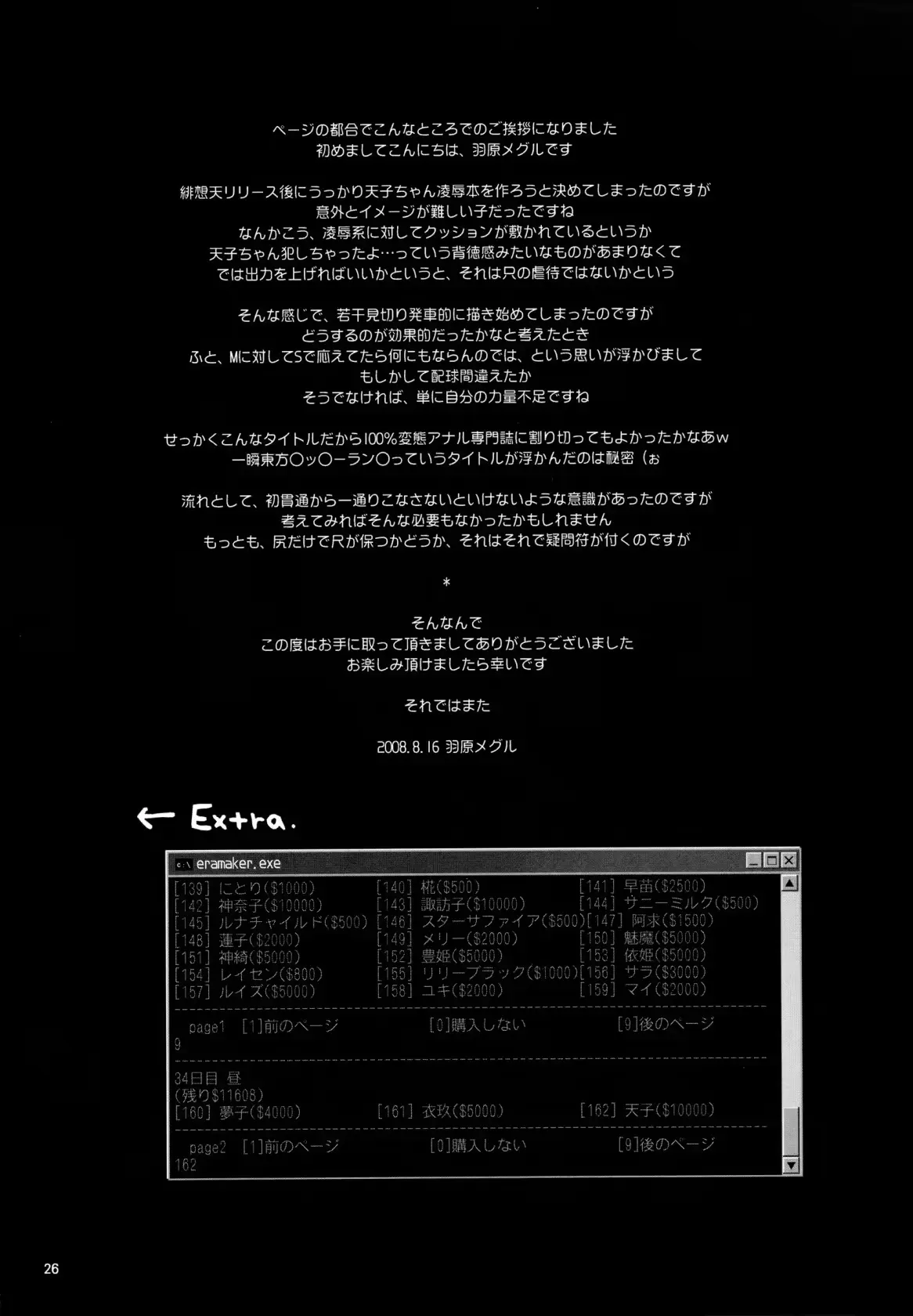웹툰 이미지 25