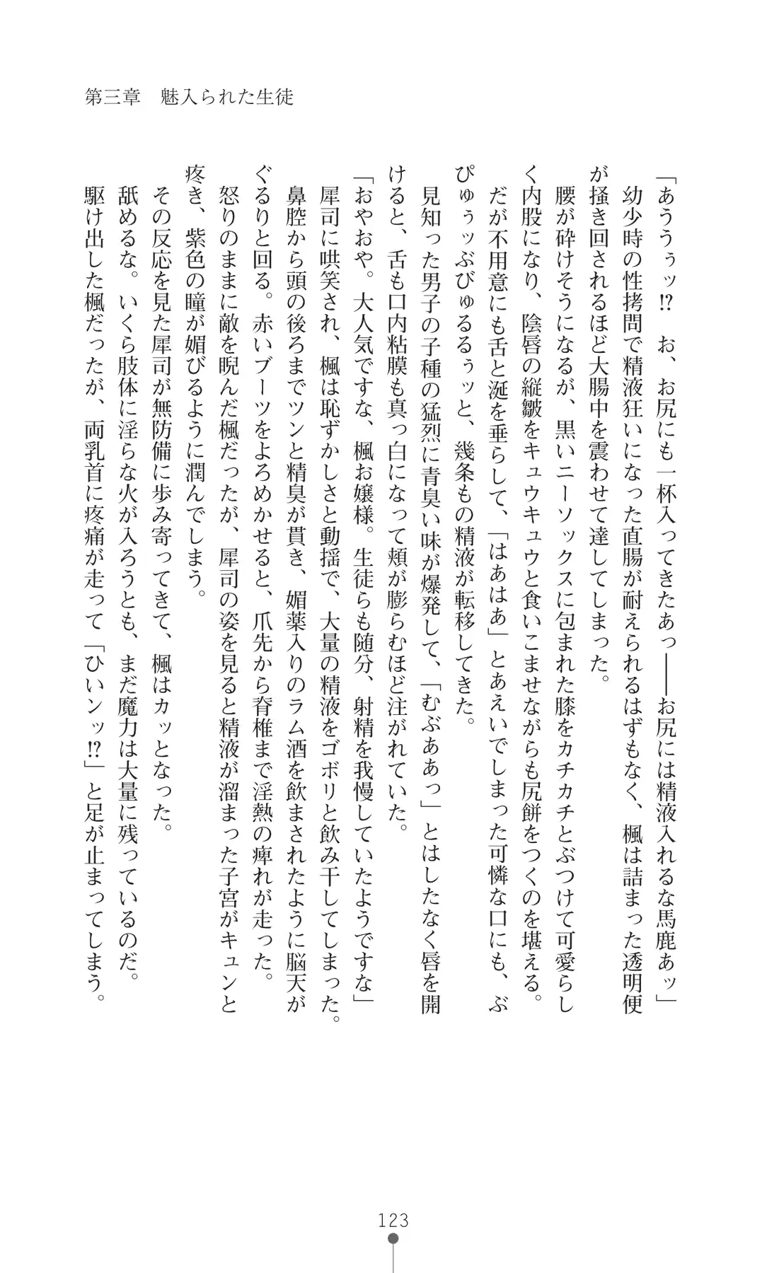 웹툰 이미지 137