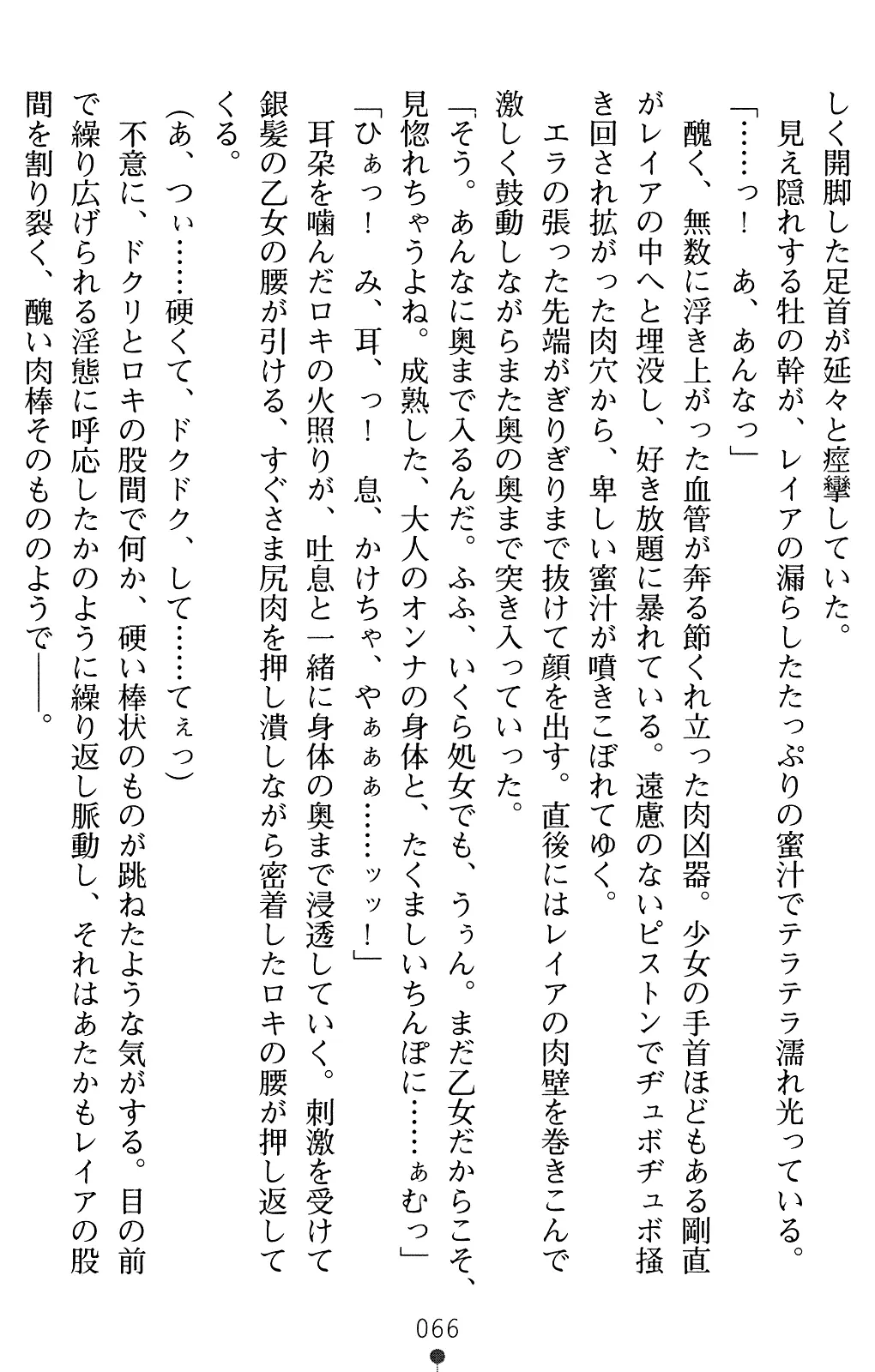 웹툰 이미지 79