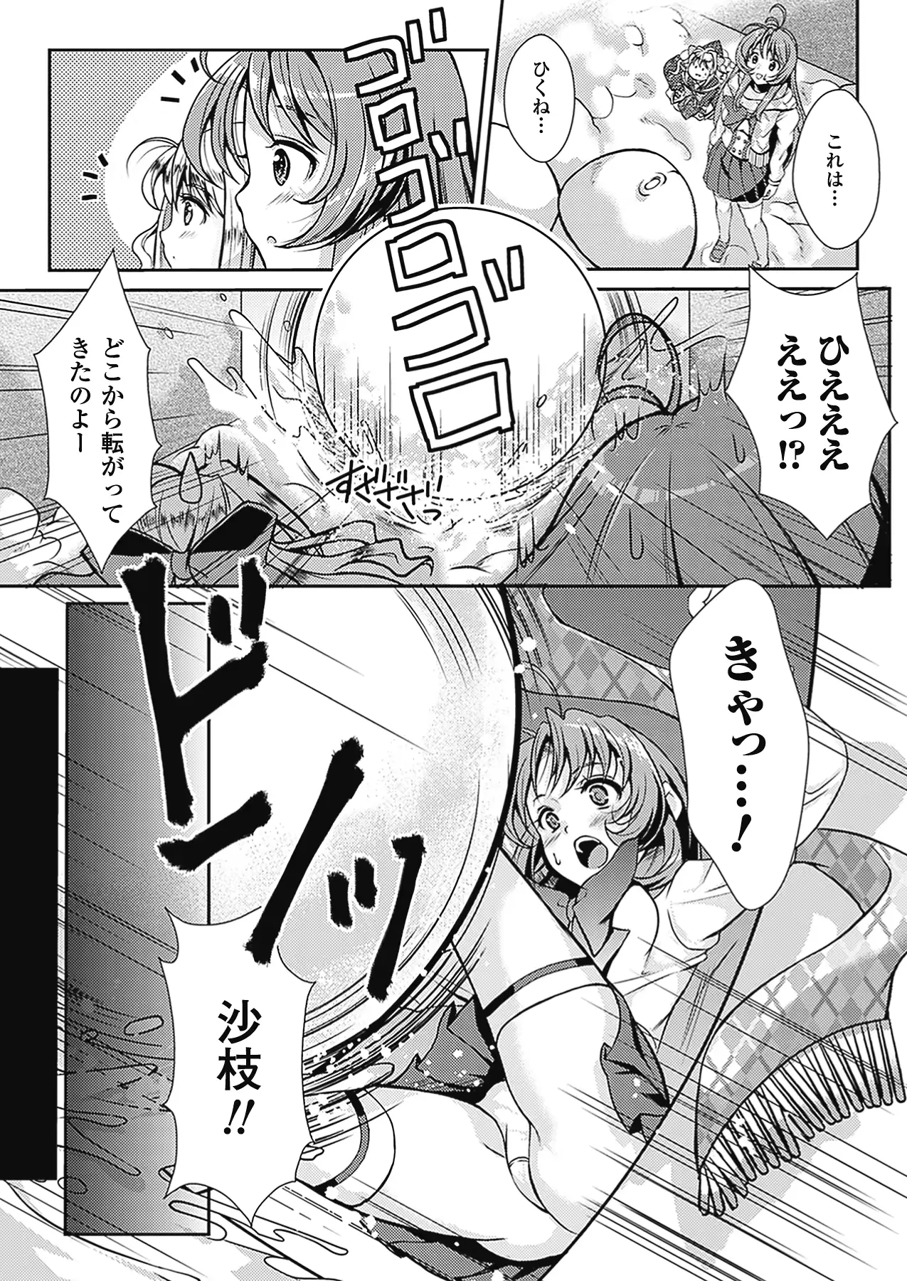 웹툰 이미지 161