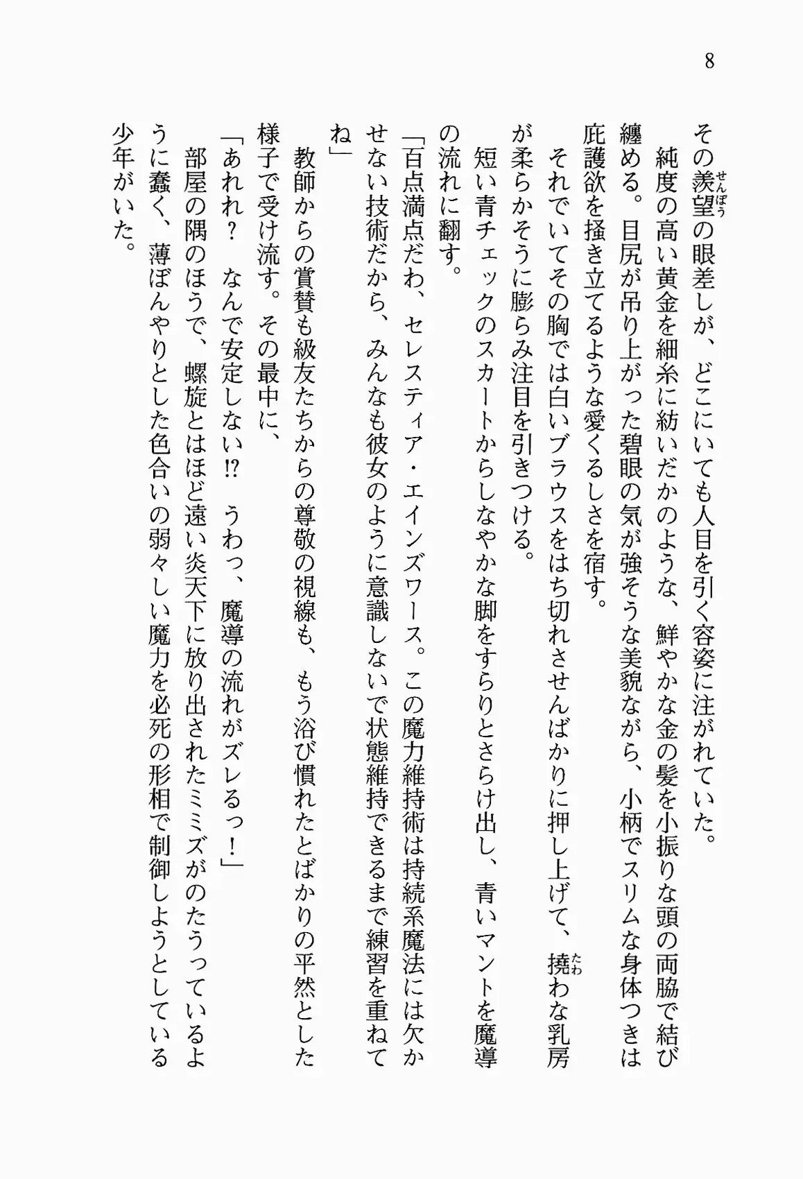 웹툰 이미지 20