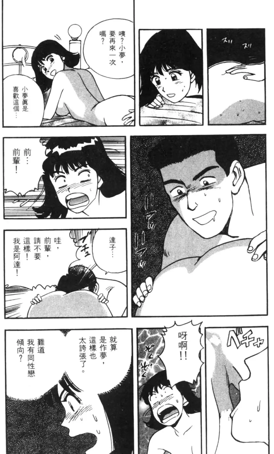 웹툰 이미지 65