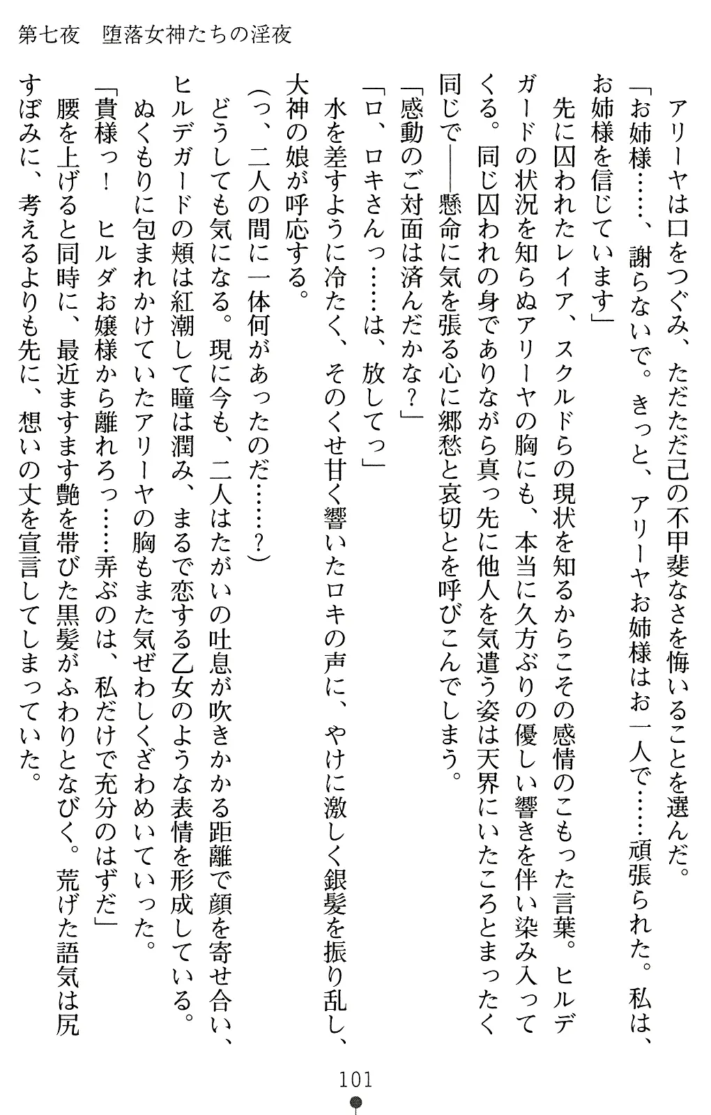 웹툰 이미지 114