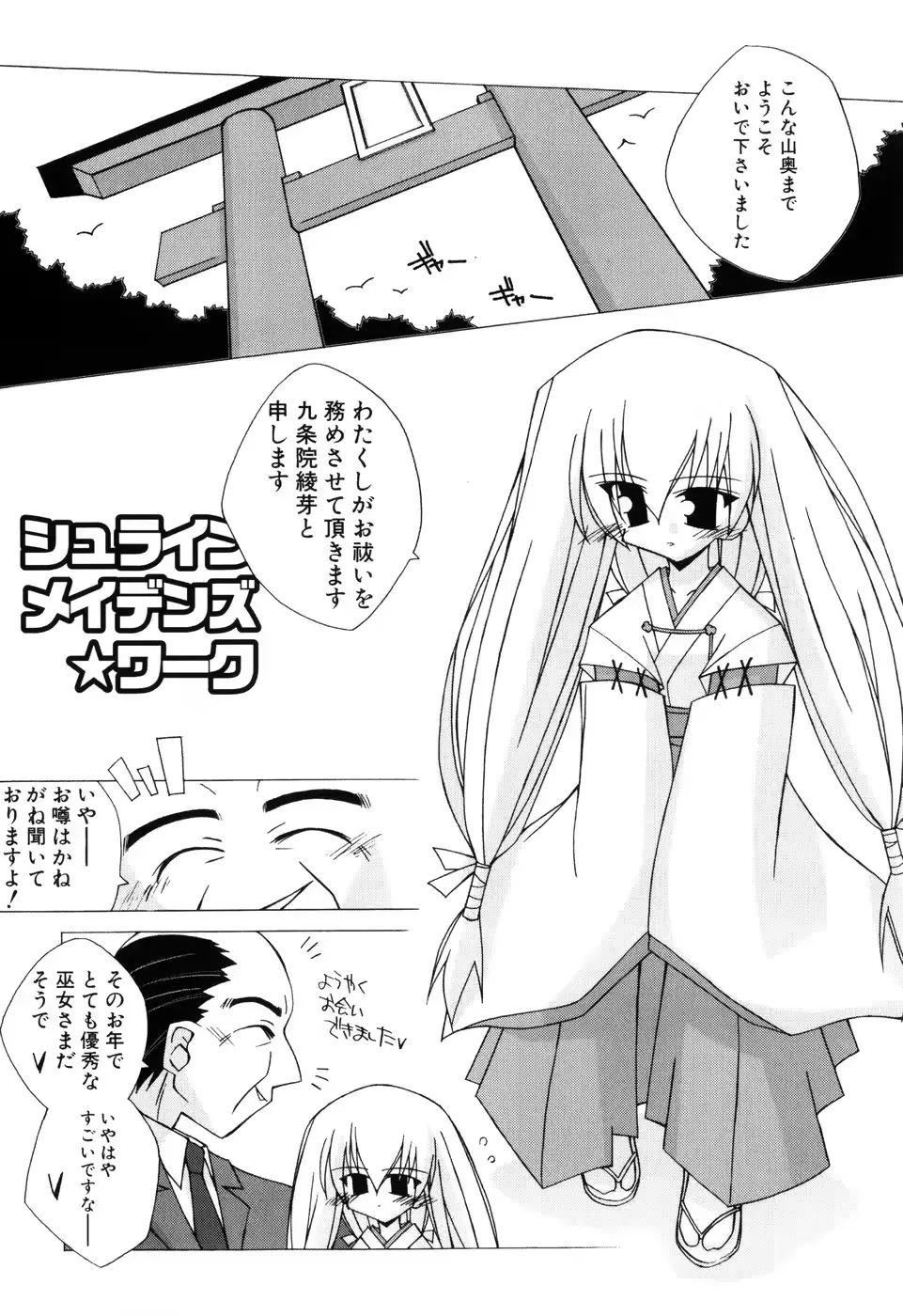 웹툰 이미지 40