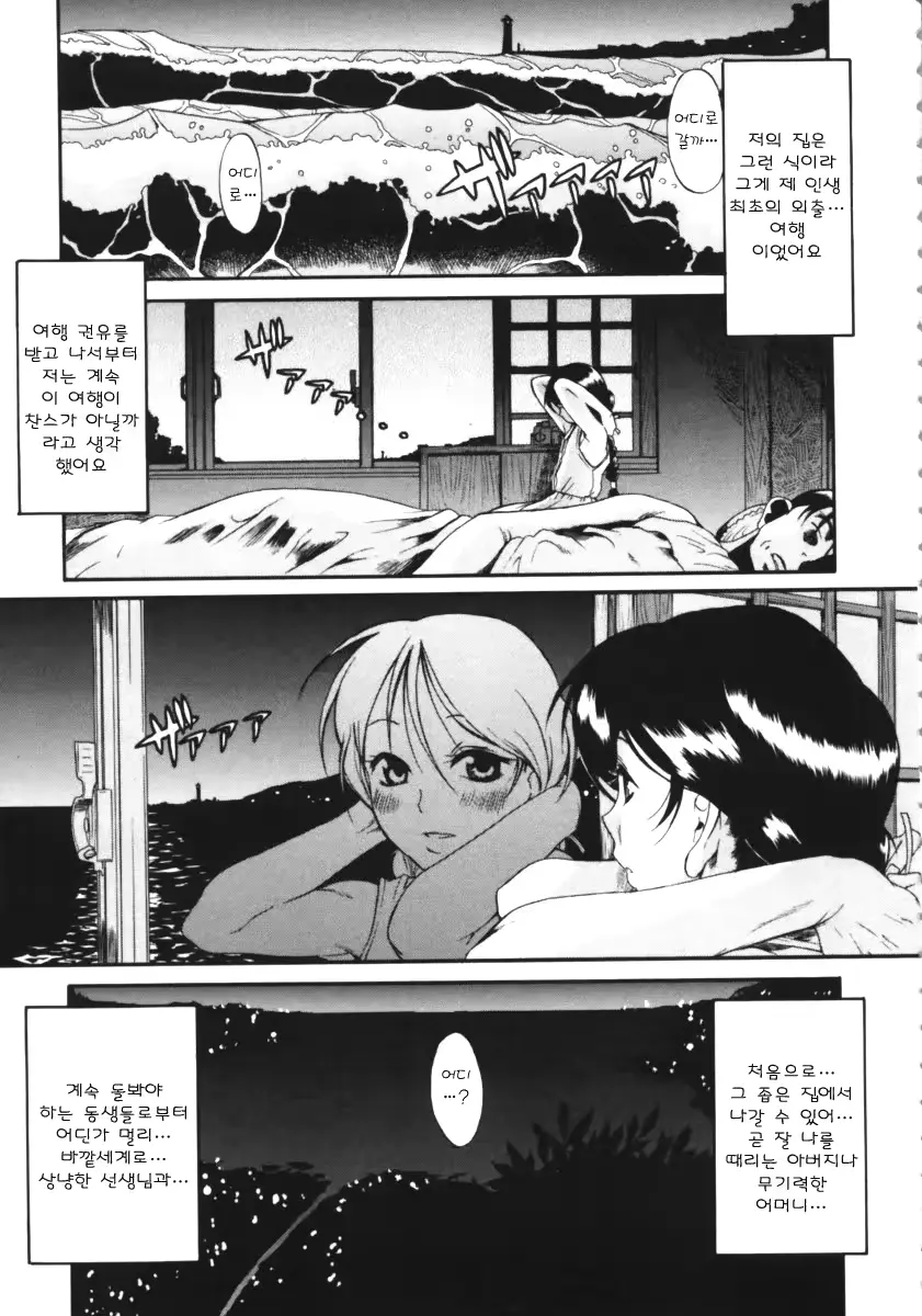 웹툰 이미지 192