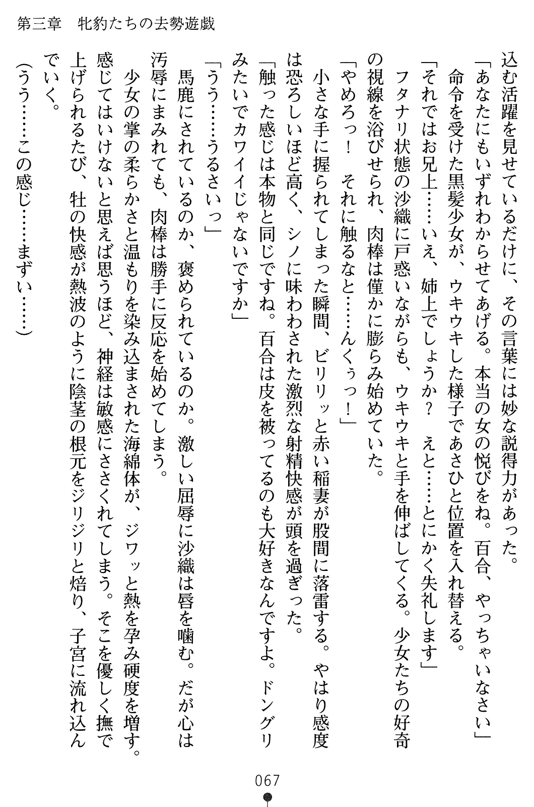 웹툰 이미지 81