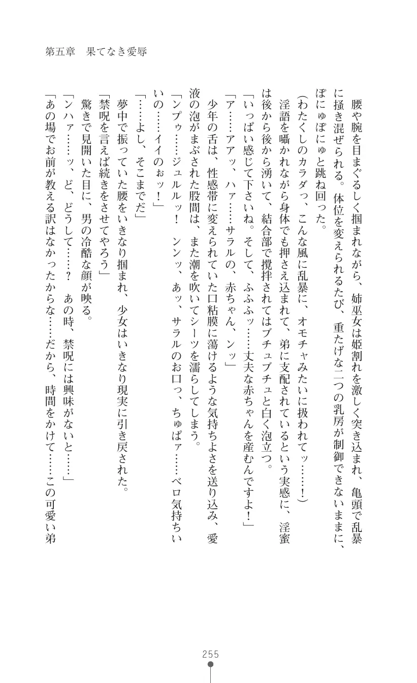 웹툰 이미지 268
