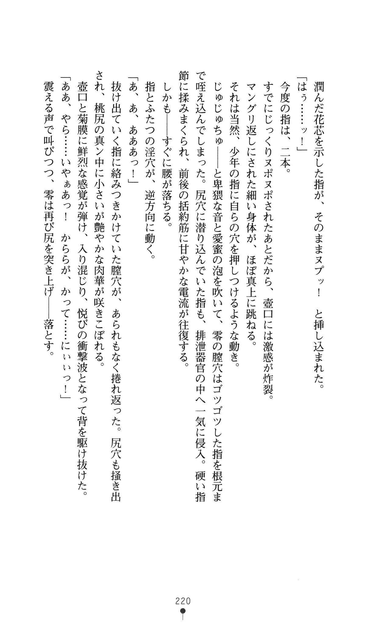 웹툰 이미지 238