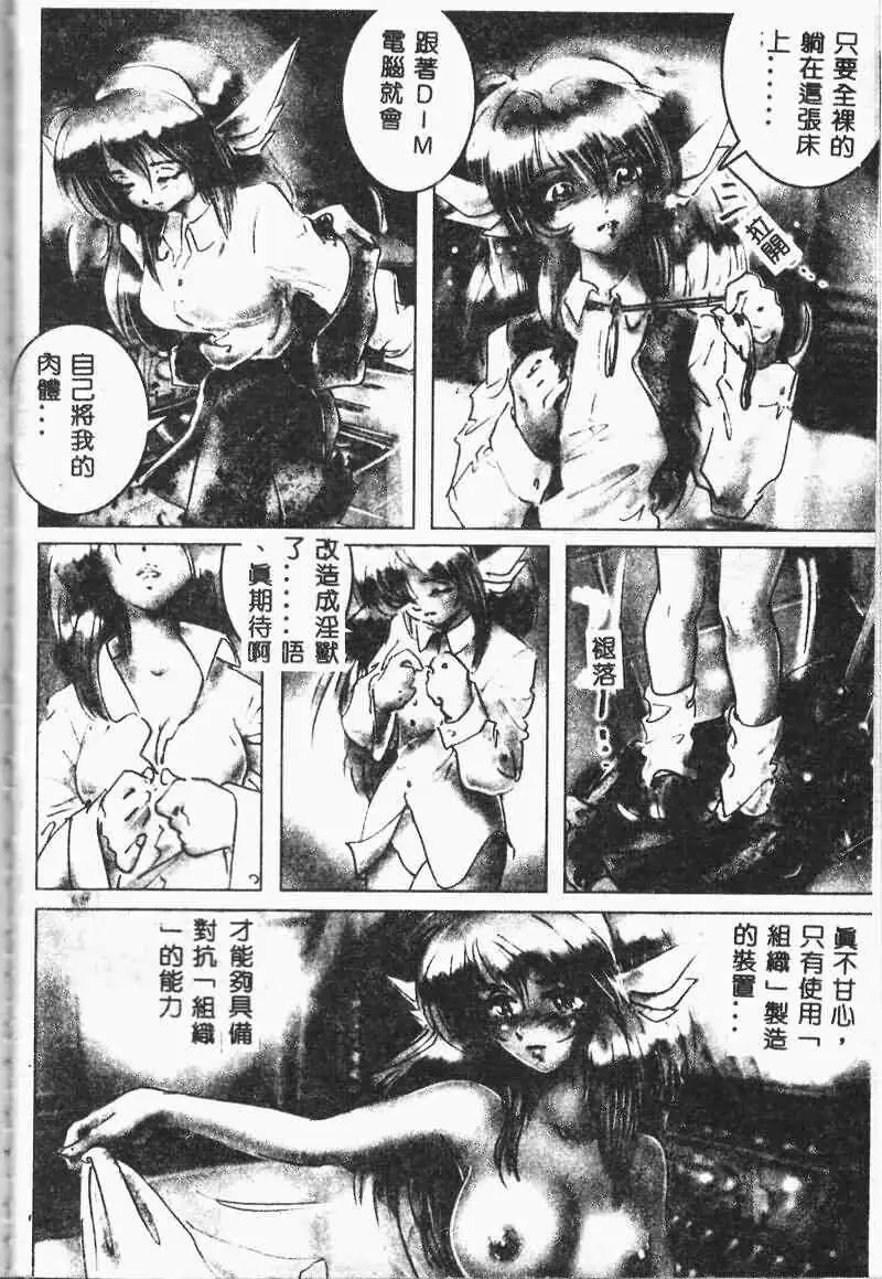 웹툰 이미지 117