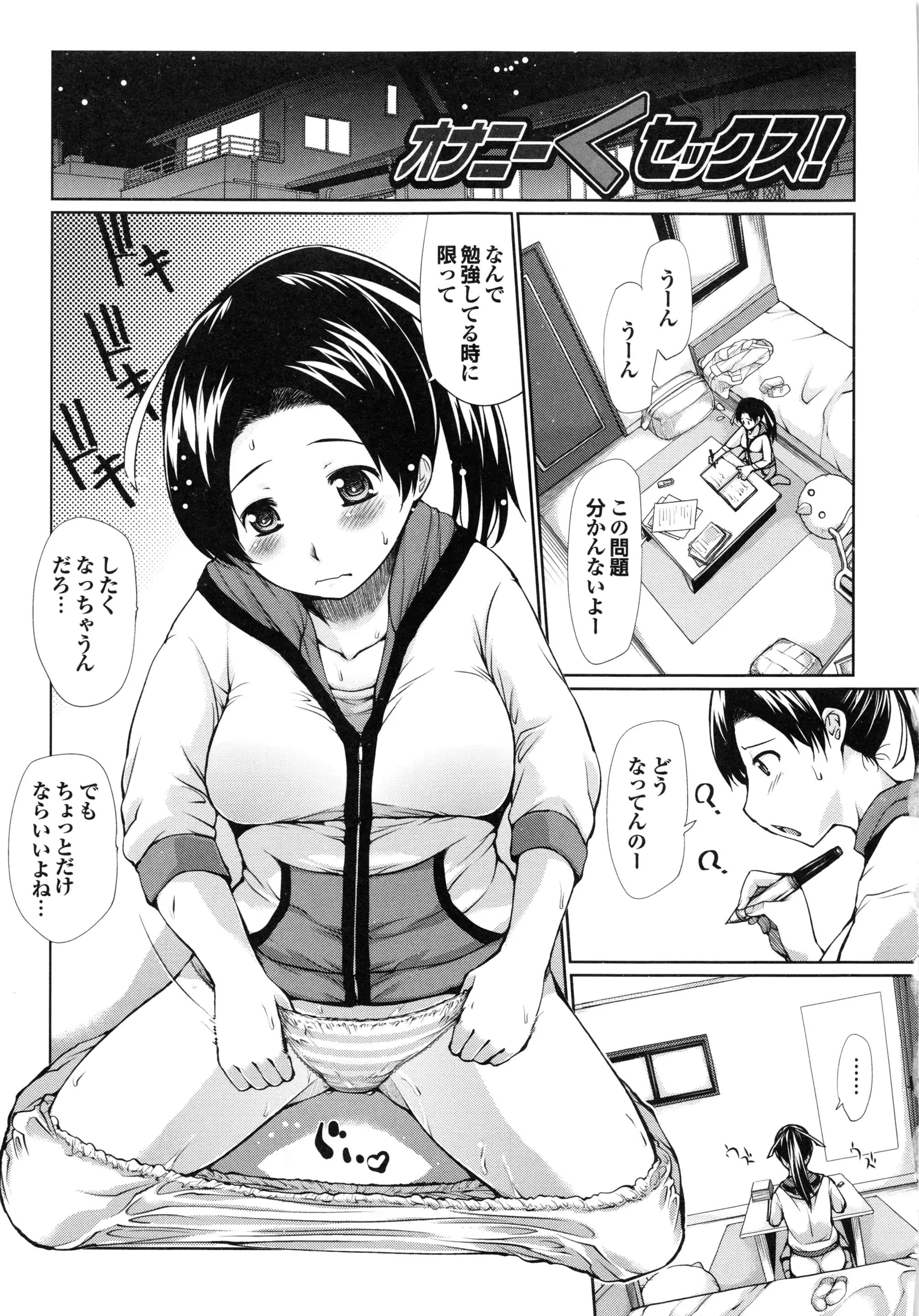 웹툰 이미지 160