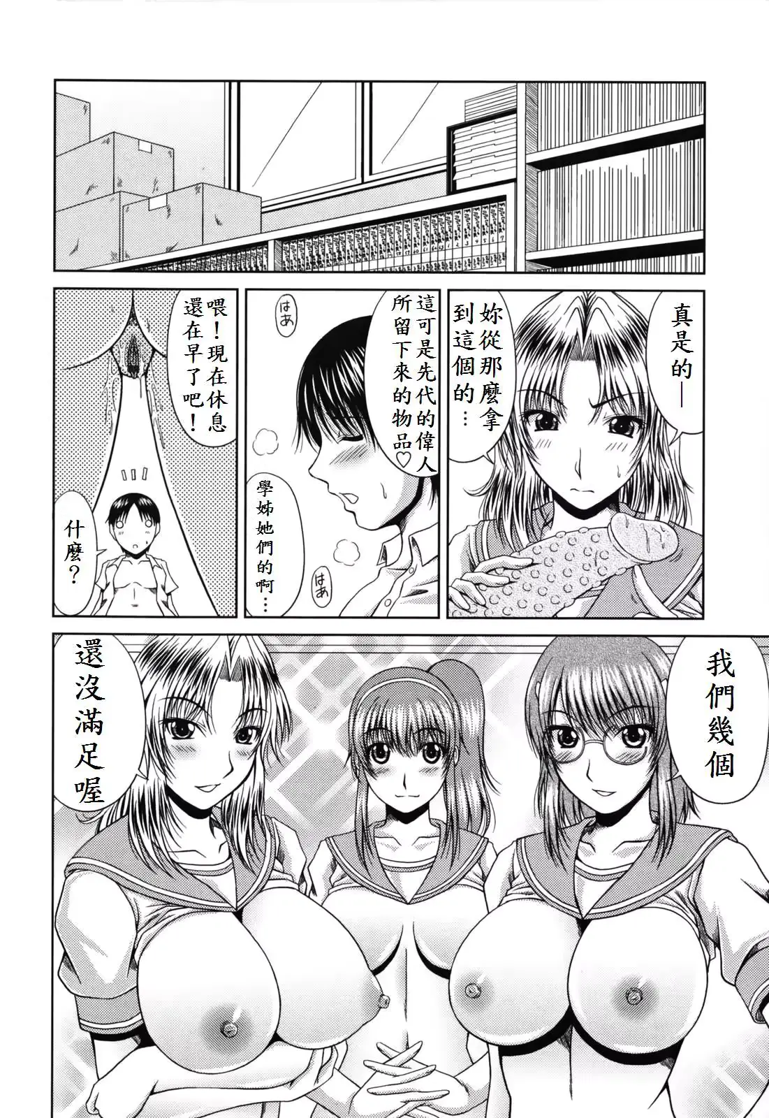 웹툰 이미지 77