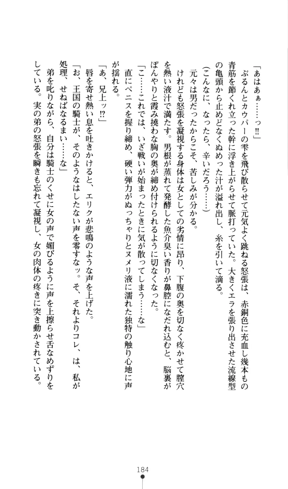 웹툰 이미지 191