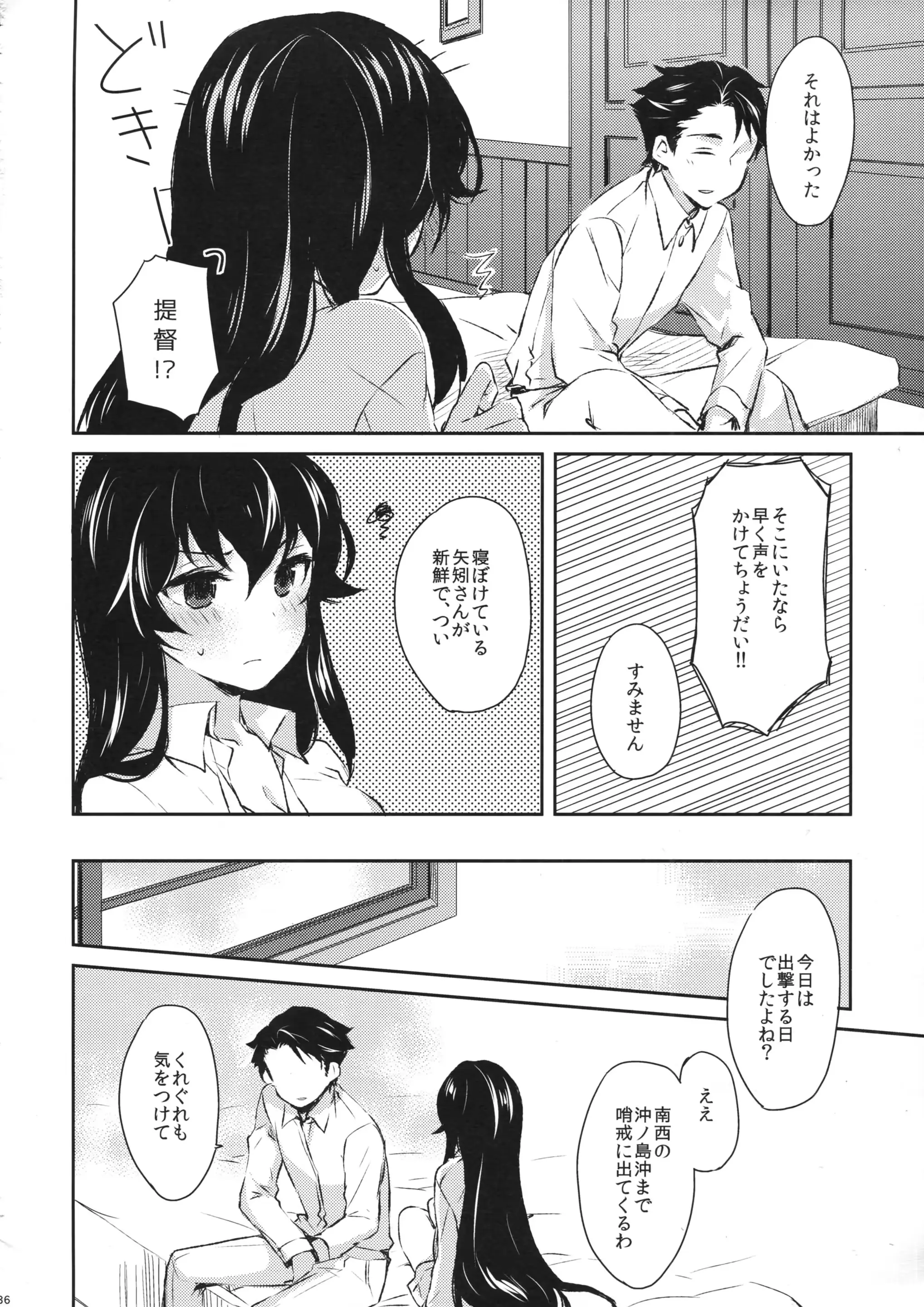 웹툰 이미지 34