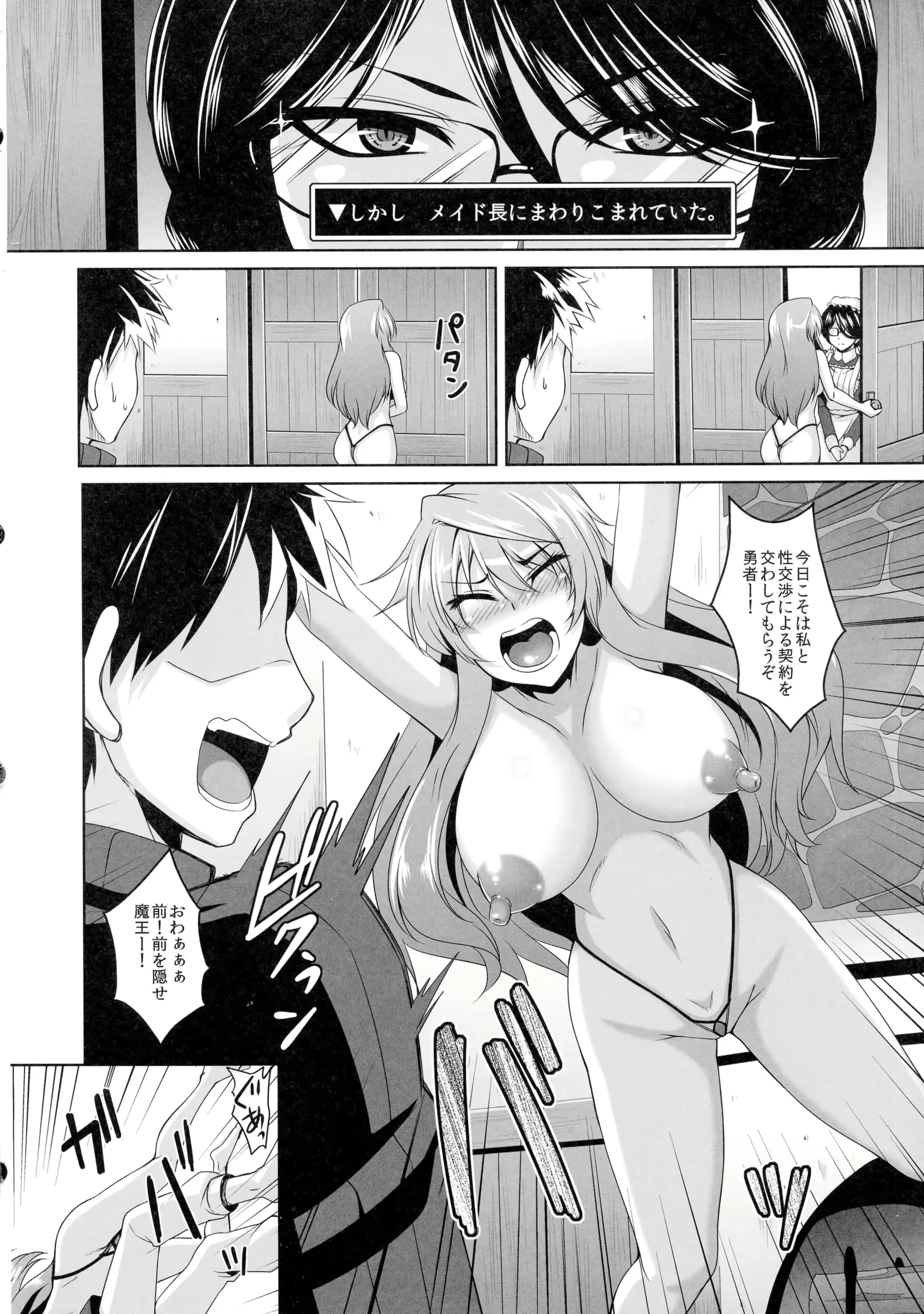 웹툰 이미지 7