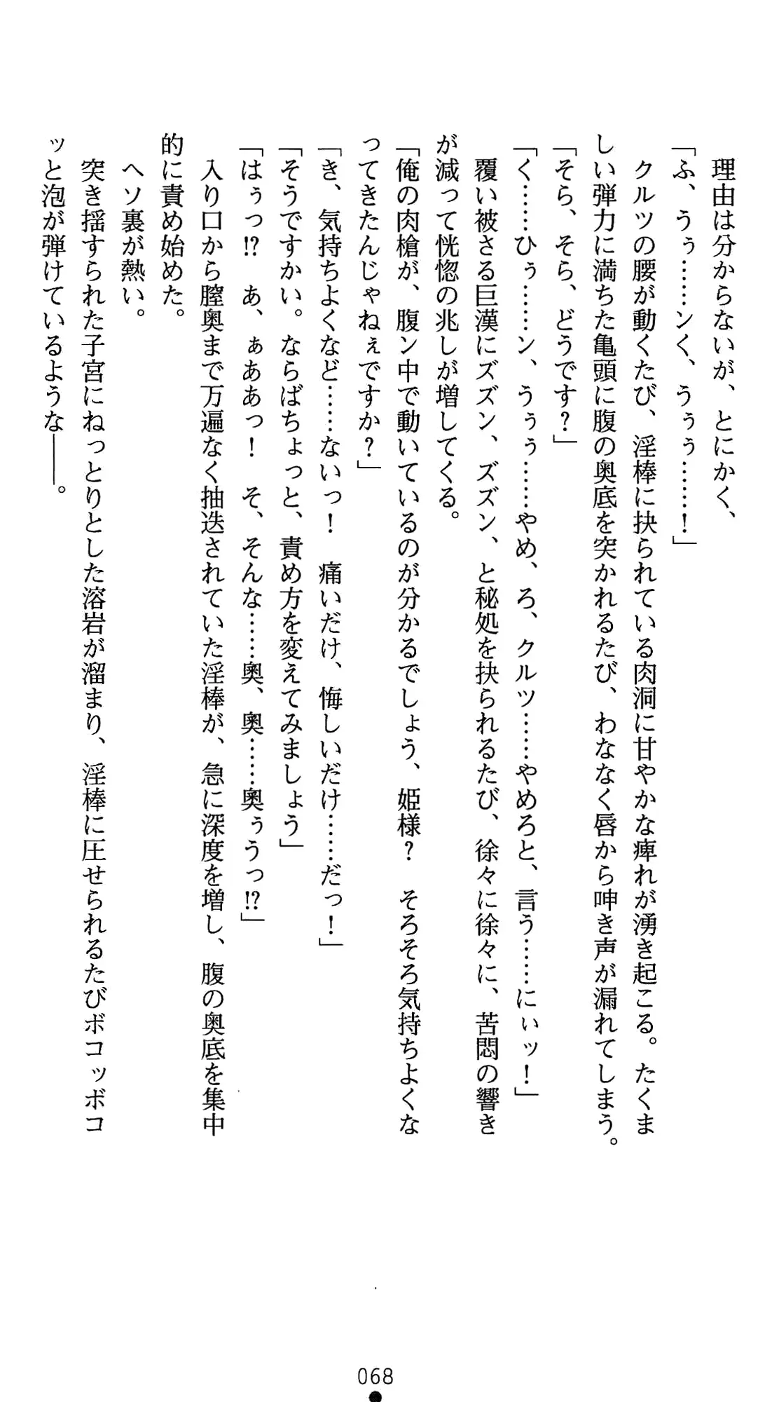 웹툰 이미지 88