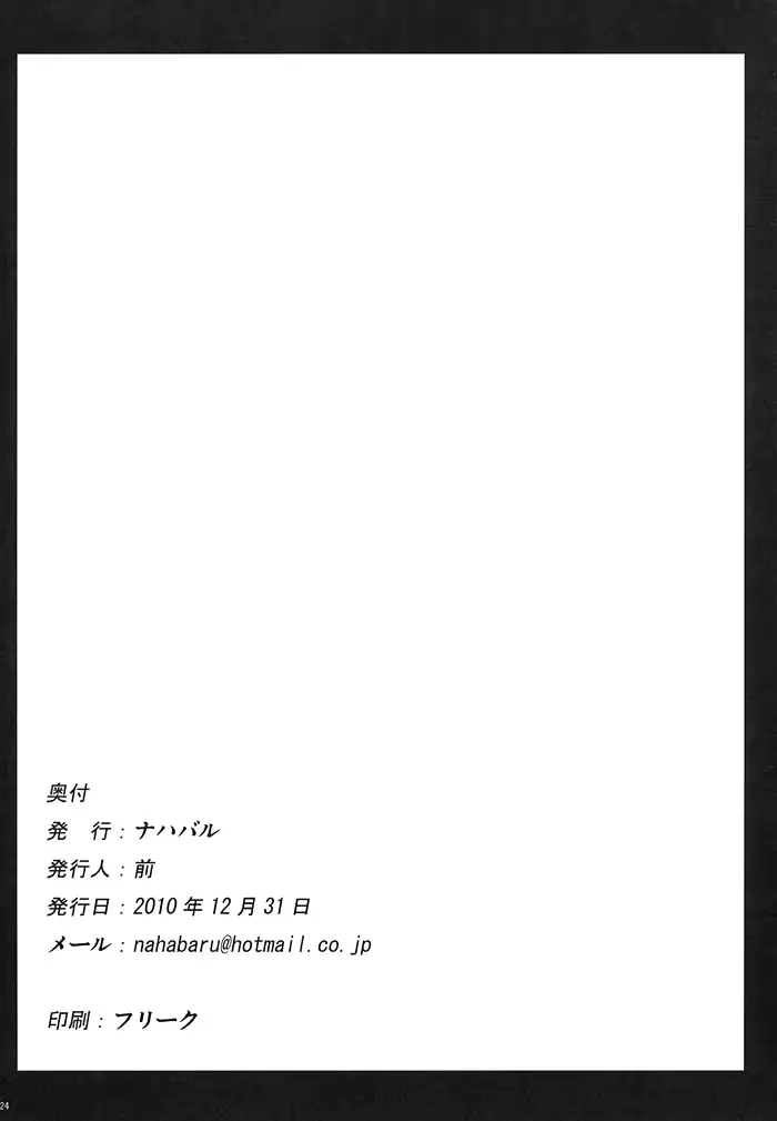 웹툰 이미지 21