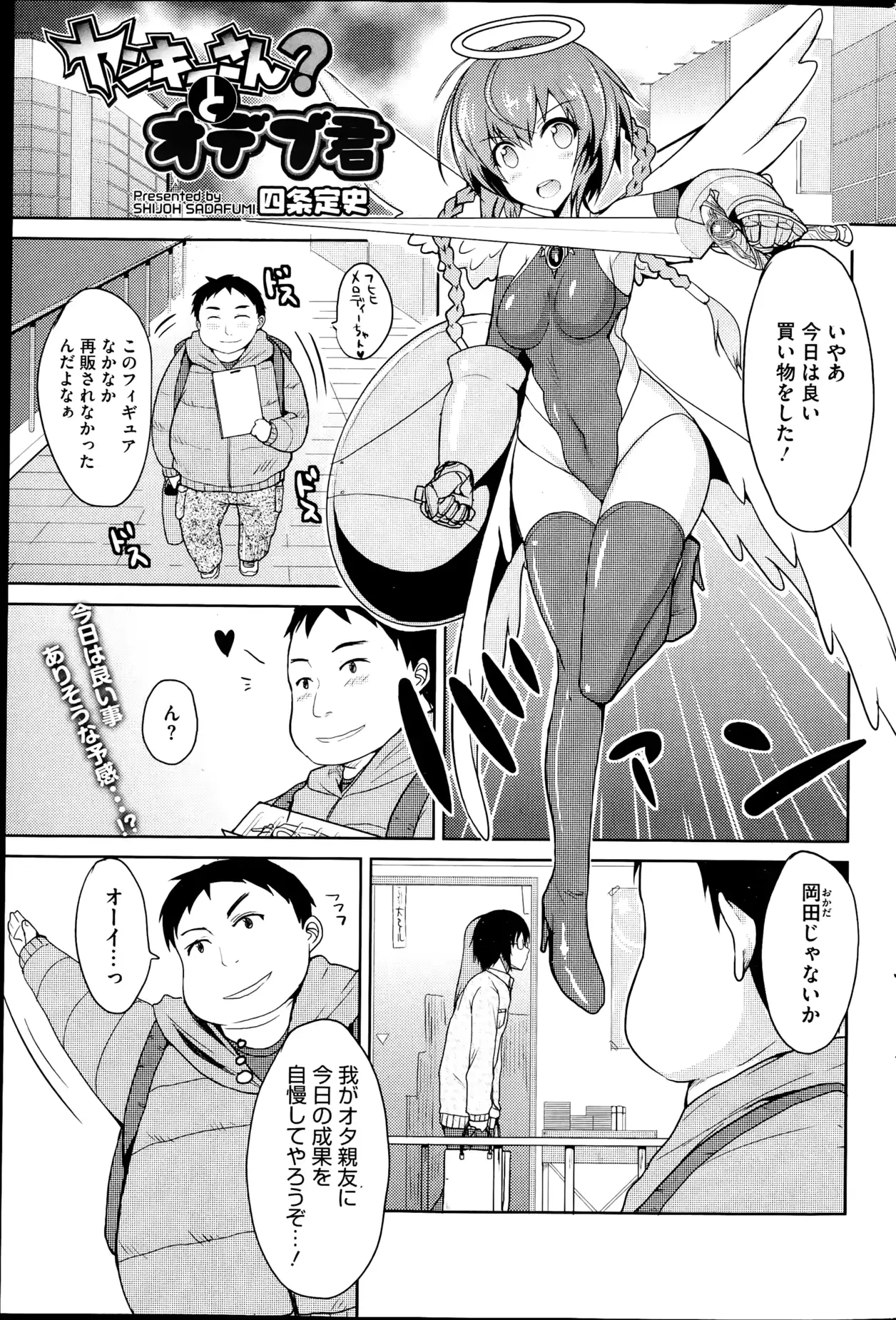 웹툰 이미지 212