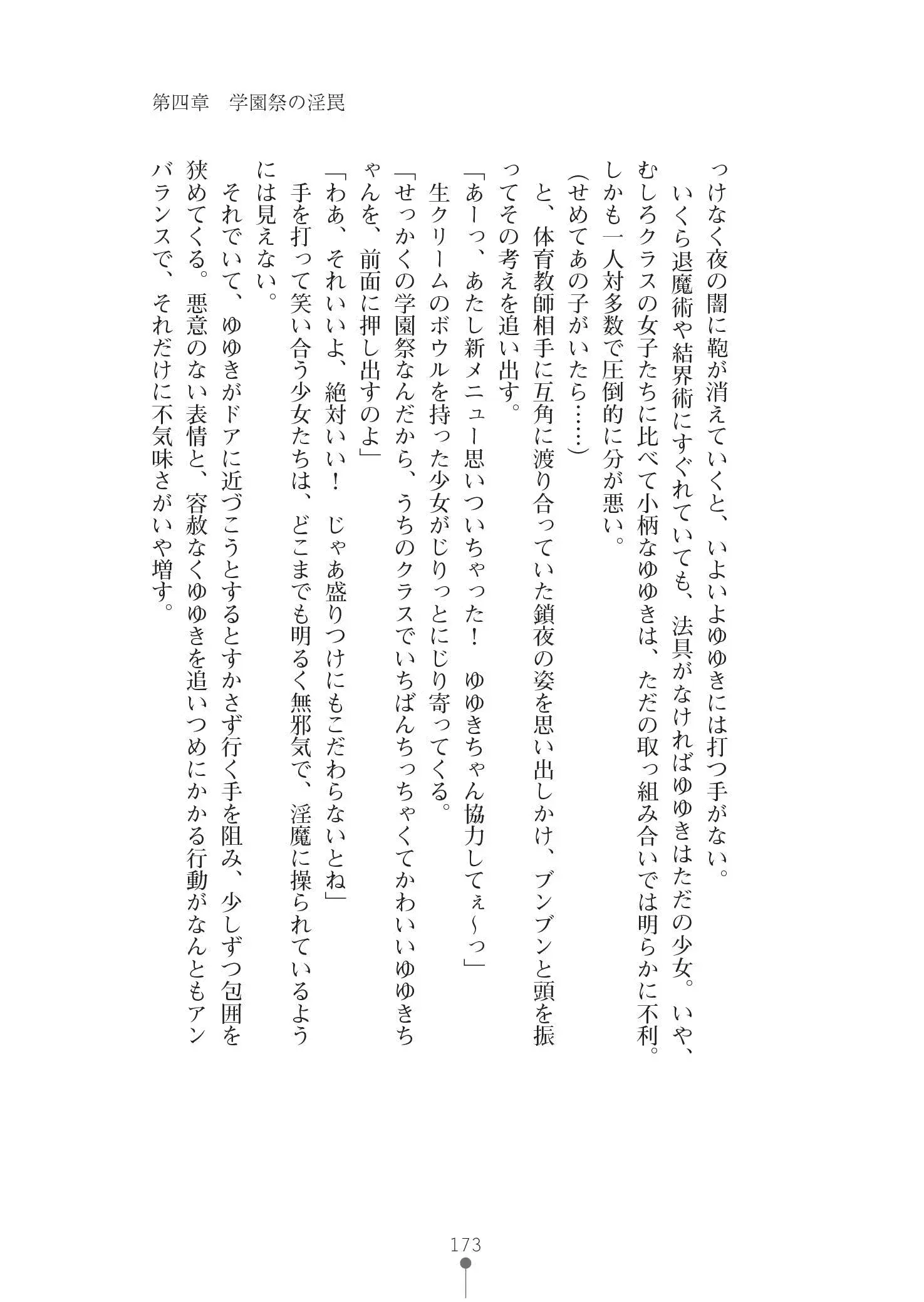 웹툰 이미지 186
