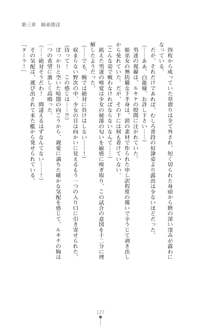 웹툰 이미지 140