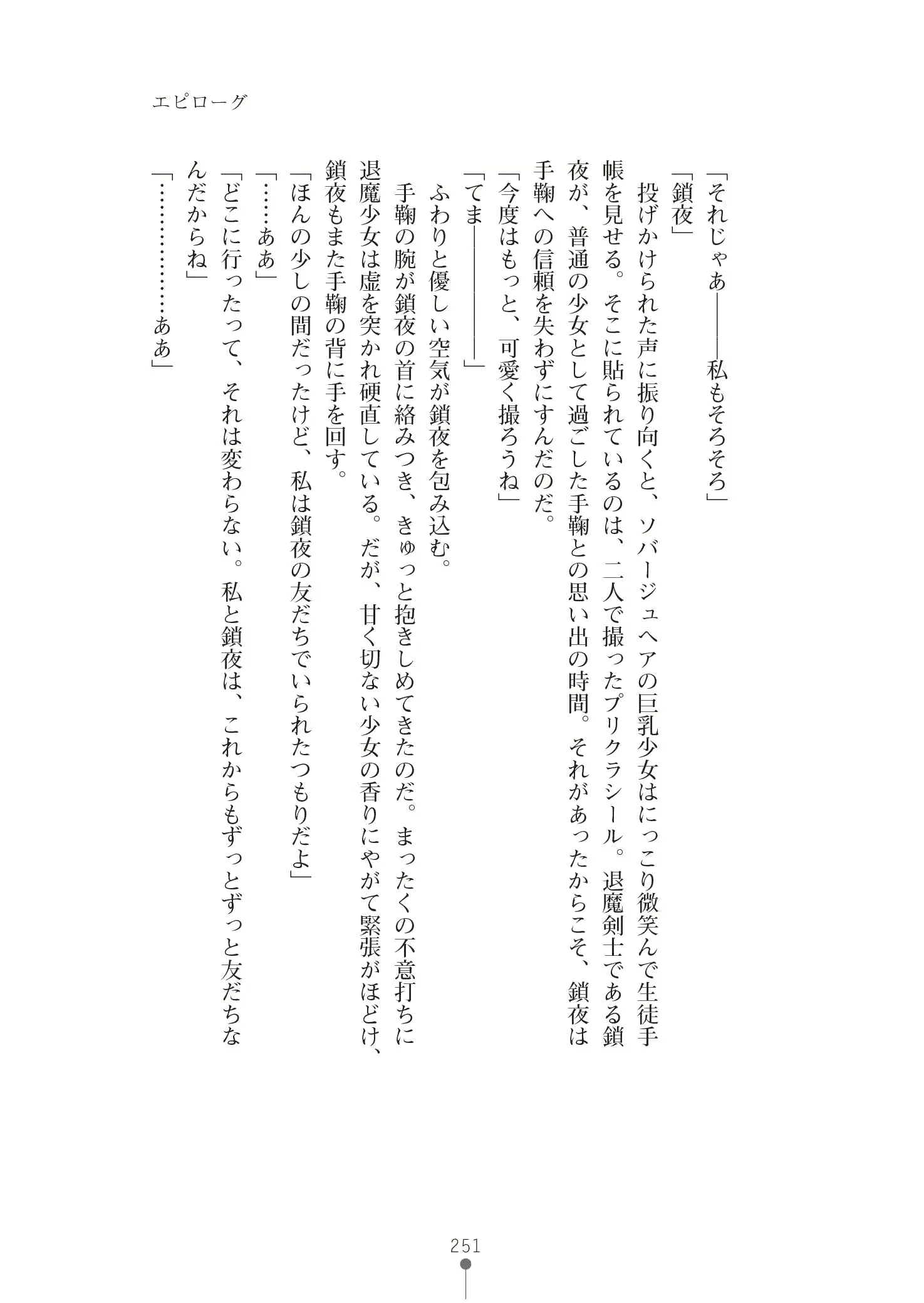 웹툰 이미지 264