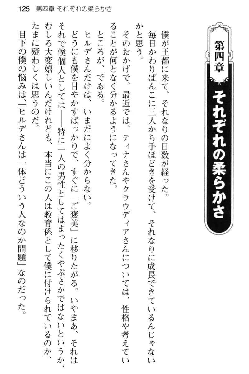 웹툰 이미지 136