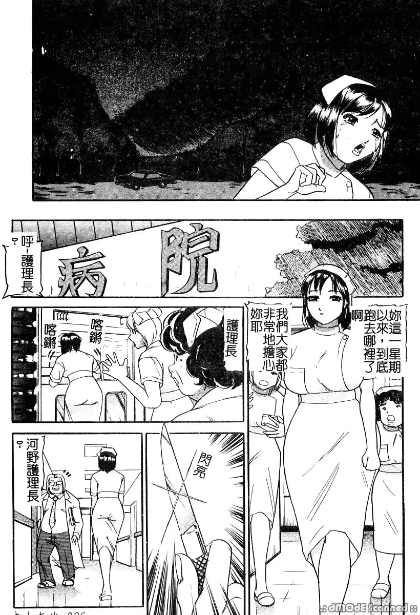 웹툰 이미지 96