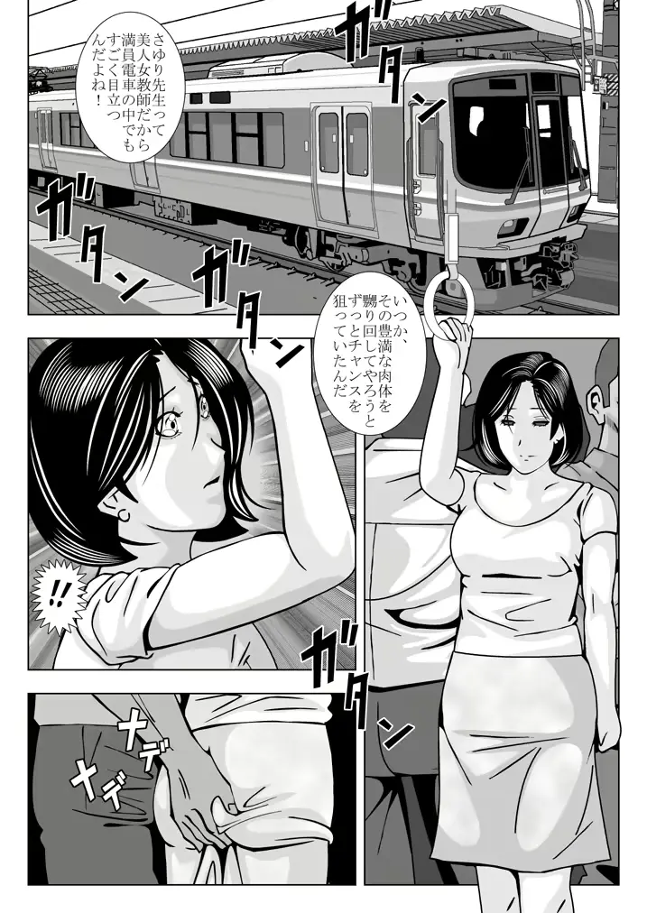 웹툰 이미지 5