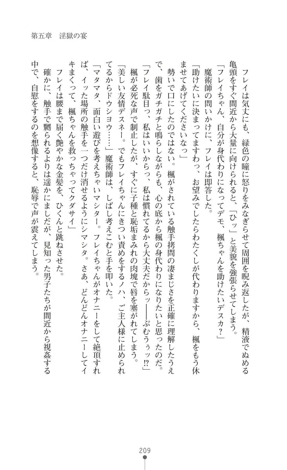 웹툰 이미지 223