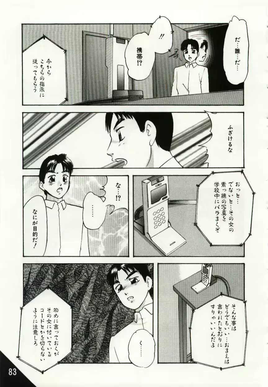웹툰 이미지 82