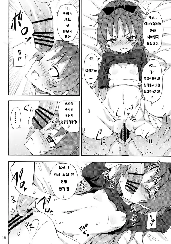 웹툰 이미지 17