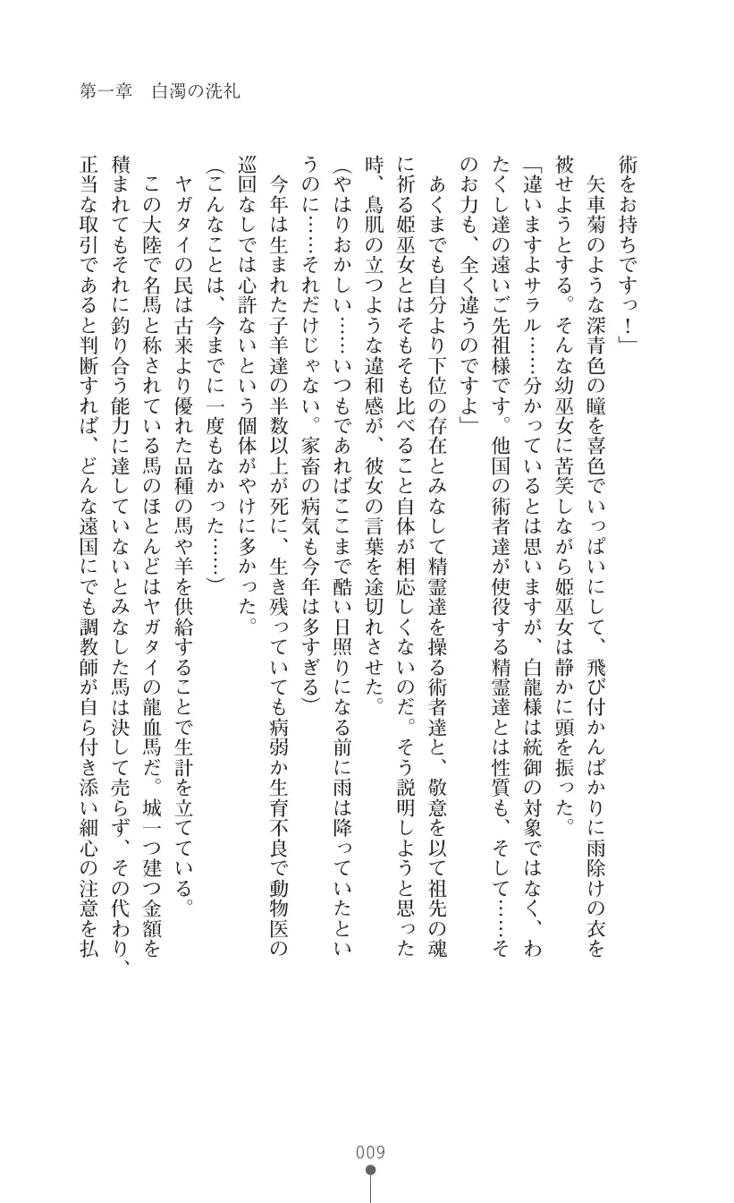 웹툰 이미지 22