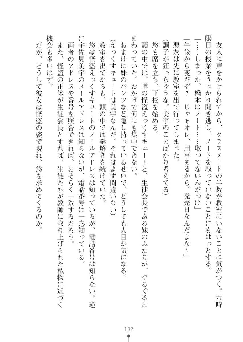 웹툰 이미지 181