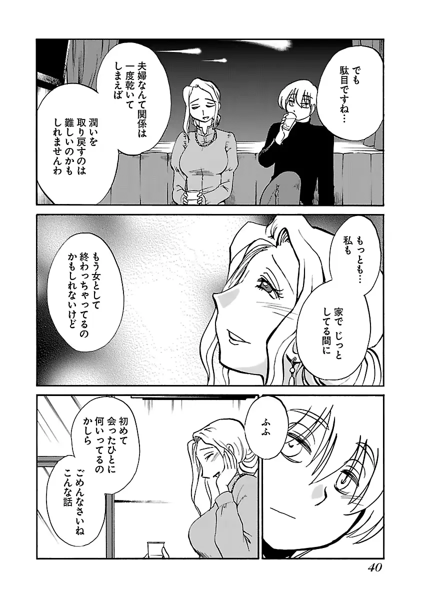 웹툰 이미지 41