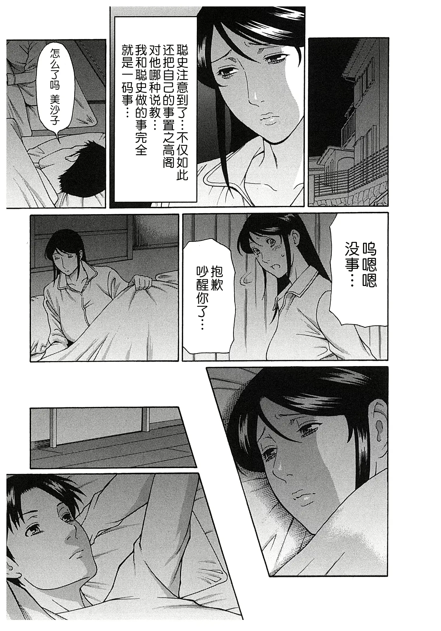 웹툰 이미지 71